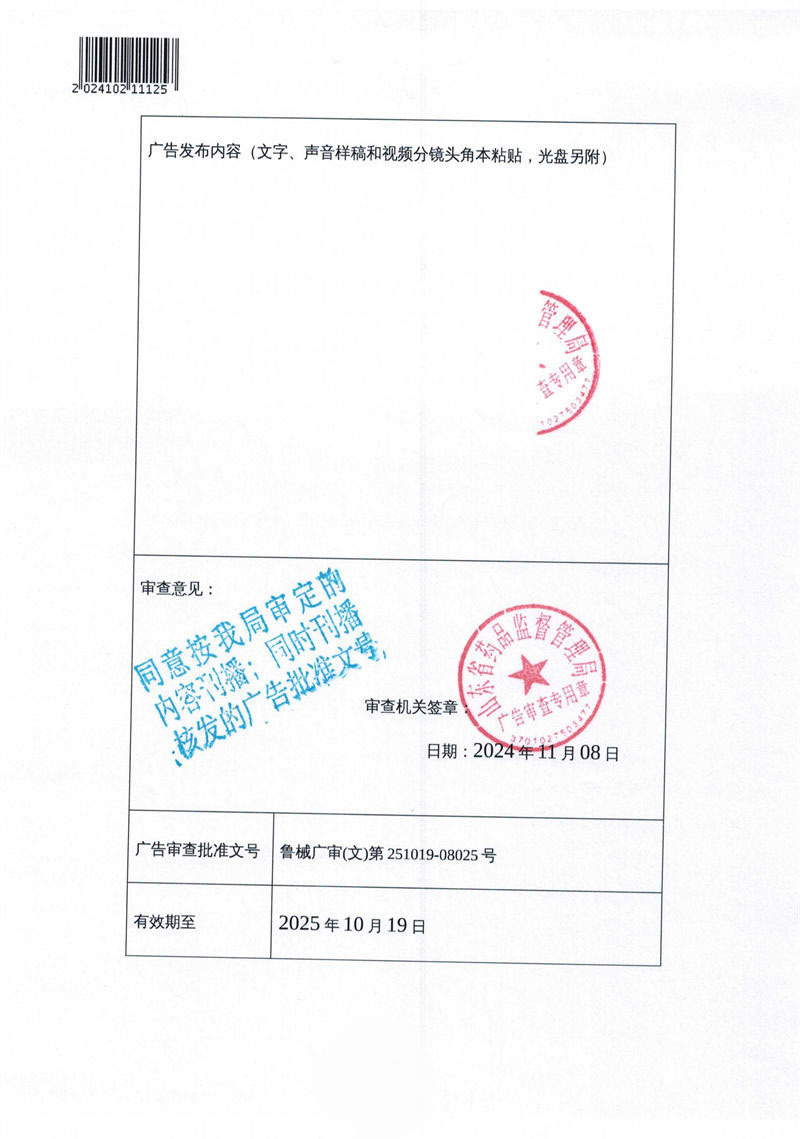 樂(lè)康LED無(wú)影燈(4)_QQ瀏覽器轉(zhuǎn)格式_06.jpg